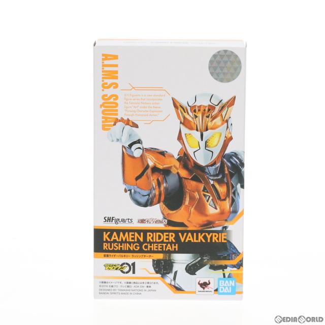 【中古即納】[FIG] 魂ウェブ商店限定 S.H.Figuarts(フィギュアーツ) 仮面ライダーバルキリー ラッシングチーター 仮面ライダーゼロワン 完成品 可動フィギュア バンダイスピリッツ(20200731)の通販は