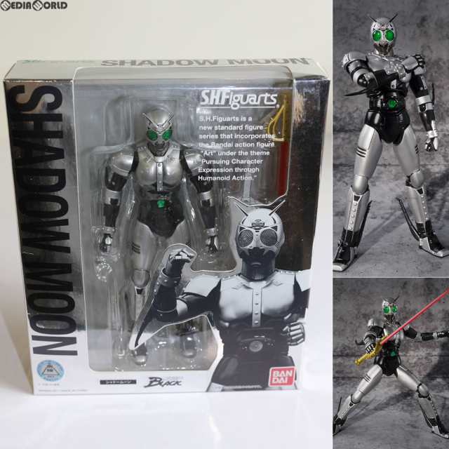 究極アルティメットルミナス ゼットン ウルトラマン◇新品Ss【即納】