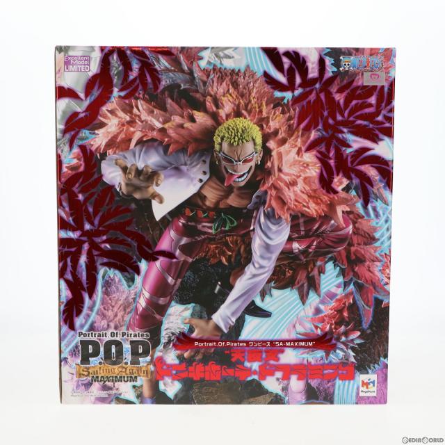 中古即納】[FIG] Portrait.Of.Pirates P.O.P SA-MAXIMUM 天夜叉  