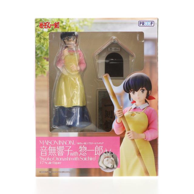 【中古即納】[FIG] 音無響子(おとなしきょうこ) with 惣一郎さん(そういちろうさん) めぞん一刻 1/7 完成品 フィギュア PROOF(プルーフ)/グッドスマイルカンパニー(20241030)の通販は 17,878円