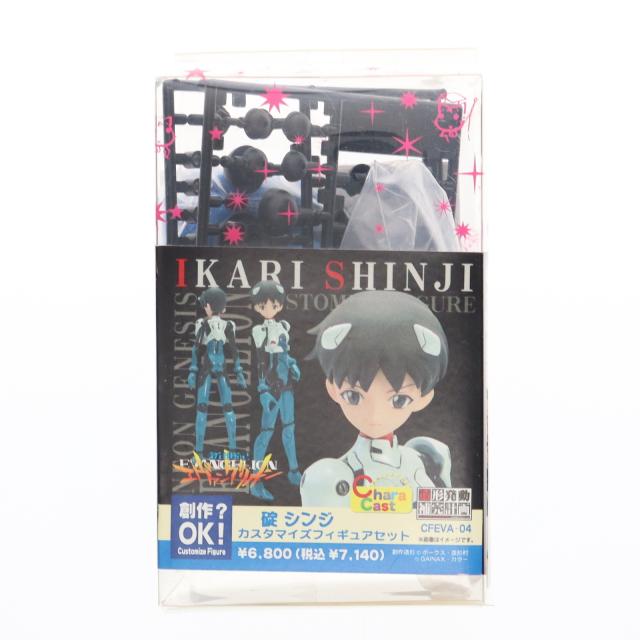 【中古即納】[FIG] 碇シンジ カスタマイズフィギュアセット 新世紀エヴァンゲリオン 組み立て品 可動フィギュア(CFEVA-04) ボークスショップ ホビー天国ウェブ限定 ボークス(19991231)の通販は 13,475円
