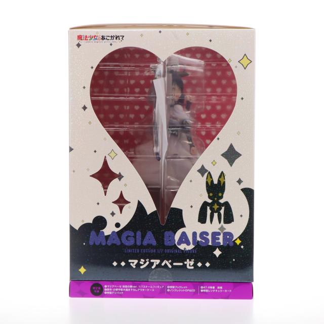 即納】[FIG] Blu-ray 魔法少女にあこがれて 第1巻 マジアベーゼ 恍惚の 
