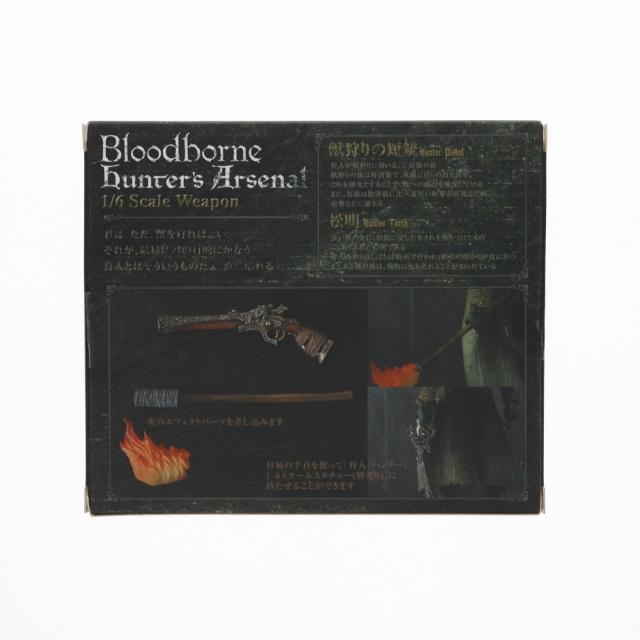 中古即納】[FIG] Hunter s Arsenal -ハンターズ・アーセナル- 1/6