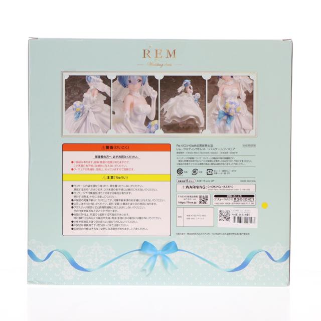 【中古即納】[FIG] F:NEX限定 レム -ウエディングドレス- Re:ゼロから始める異世界生活 1/7 完成品 フィギュア(AMU-FNX279) フリュー(20220131)の通販は