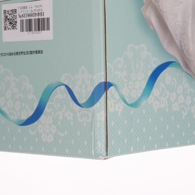 【中古即納】[FIG] F:NEX限定 レム -ウエディングドレス- Re:ゼロから始める異世界生活 1/7 完成品 フィギュア(AMU-FNX279) フリュー(20220131)の通販は