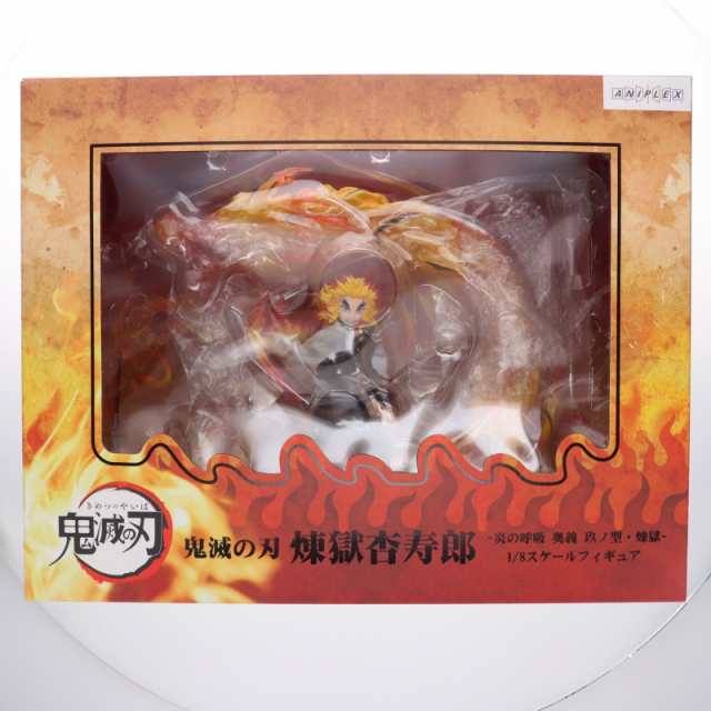 中古即納】[FIG][迫る熱に押されて] キタサンブラック ウマ娘
