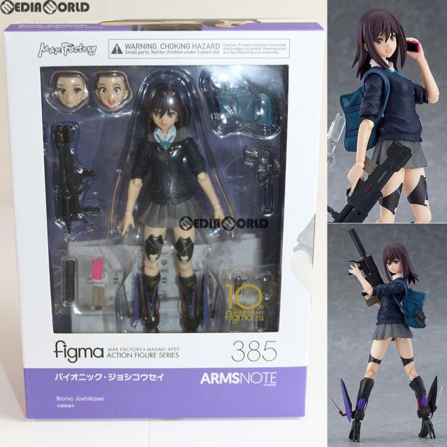 【中古即納】[FIG] figma(フィグマ) 385 バイオニック・ジョシコウセイ ARMS NOTE(アームズノート) 完成品 可動フィギュア マックスファクトリー(20181031)の通販は