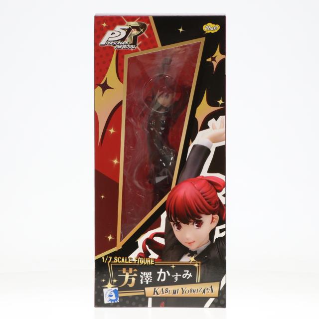 未開封 ファットカンパニー phat！ ペルソナ5 ザ・ロイヤル 芳澤かすみ 中古即納】[FIG] 芳澤かすみ(よしざわかすみ) ペルソナ5 ザ