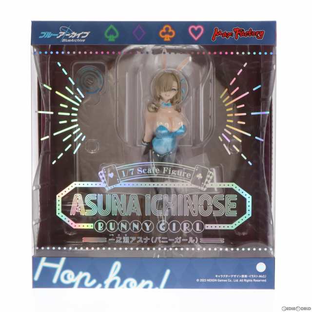 【中古即納】[FIG] 一之瀬アスナ(バニーガール)(いちのせあすな) ブルーアーカイブ -Blue Archive- 1/7 完成品 フィギュア GOODSMILE ONLINE SHOP Amazon.co.jp あみあみ アニメイト dアニメストア限定 マックスファクトリー(20230831)の通販は