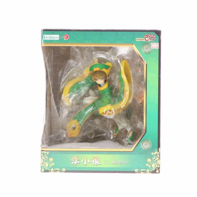 中古】[FIG] ANIPLEX+限定 キャスター/アルトリア・キャスター
