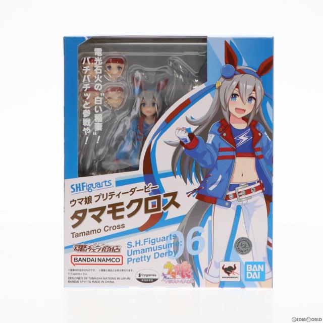 【中古即納】[FIG] 魂ウェブ商店限定 S.H.Figuarts(フィギュアーツ) タマモクロス ウマ娘 プリティーダービー 完成品 可動フィギュア バンダイスピリッツ(20230831)の通販は