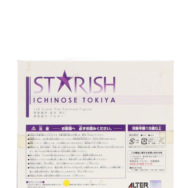 【中古即納】[FIG] アルタイル 一ノ瀬トキヤ(いちのせときや) うたの☆プリンスさまっ♪マジLOVE1000% 1/8 完成品 フィギュア アルター(20140111)の通販は