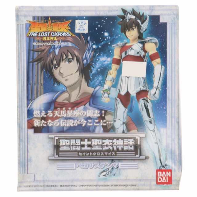 【中古即納】[FIG] 聖闘士聖衣神話 ペガサステンマ 聖闘士星矢 THE LOST CANVAS 冥王神話 完成品 可動フィギュア バンダイ(20090831)の通販は