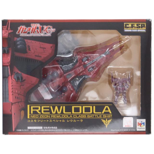フィギュア プラモデル 中古即納】[FIG] コスモフリートスペシャル レウルーラ 機動戦士