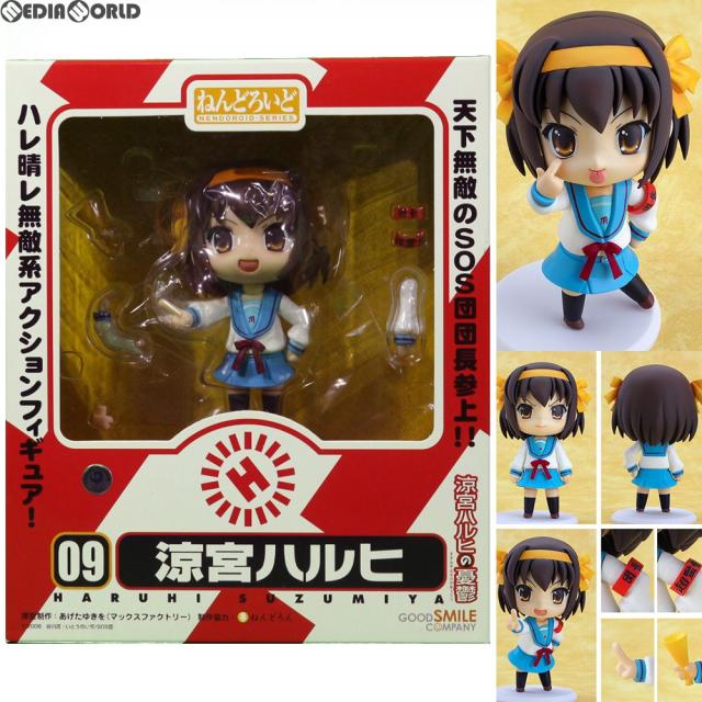 【中古即納】[FIG] ねんどろいど 009 涼宮ハルヒ(すずみやはるひ) 涼宮ハルヒの憂鬱 完成品 可動フィギュア グッドスマイルカンパニー(20070531)の通販は