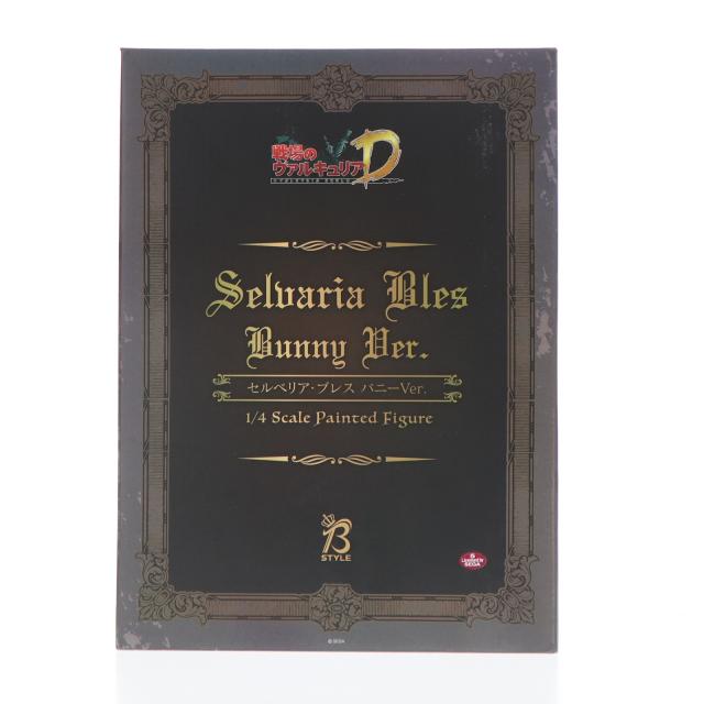 新品　戦場のヴァルキュリア　DUEL　セルベリア・ブレス　-Everlasting Summer-　あみあみ限定　A3タペストリー　ヴェルテクス 中古[FIG]セルベリア・ブレス-Everlasting Summer- 戦場の