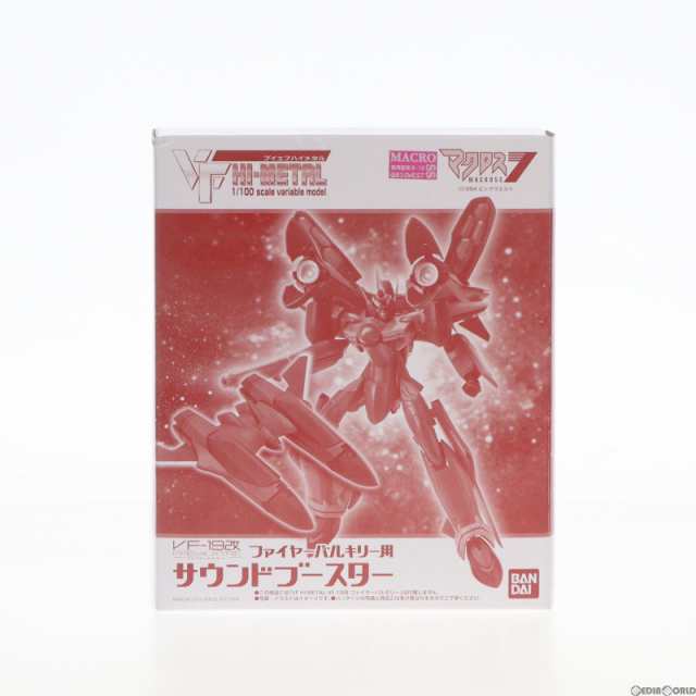 【中古即納】[FIG] 魂ウェブ商店限定 VF HI-METAL VF-19改 ファイヤーバルキリー用 サウンドブースター マクロス7 フィギュア用アクセサリ バンダイ(20100831)の通販は