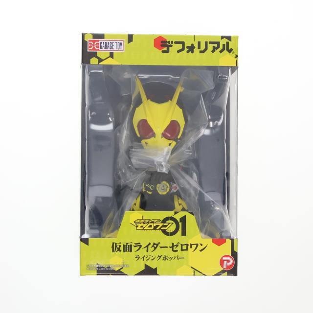 【中古即納】[FIG] デフォリアル 仮面ライダーゼロワン ライジングホッパー 完成品 フィギュア 少年リック プレミアムバンダイ限定 プレックス(20200731)の通販は 6,350円
