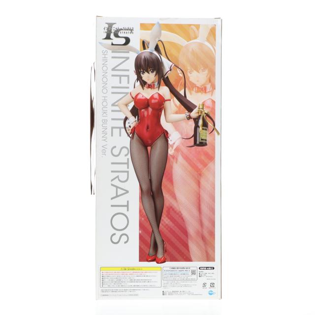 フリーイング IS 〈インフィニット・ストラトス〉 篠ノ之箒 バニーVer