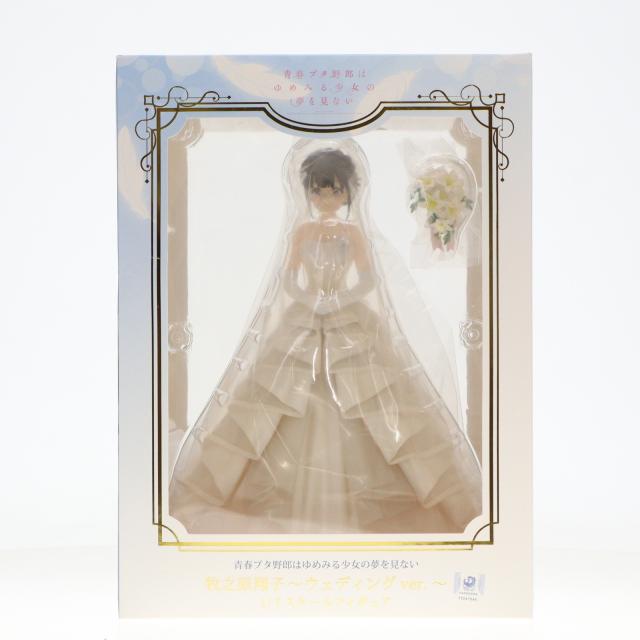 スクウェア・エニックス ねんどろいど NieR Replicant ver.1.22474487139. カイネ ノンスケール ABS&amp;PVC製 塗装済み可動フィギュア G36088 Amazon | スクウェア・エニックス ねんどろいど NieR Replicant