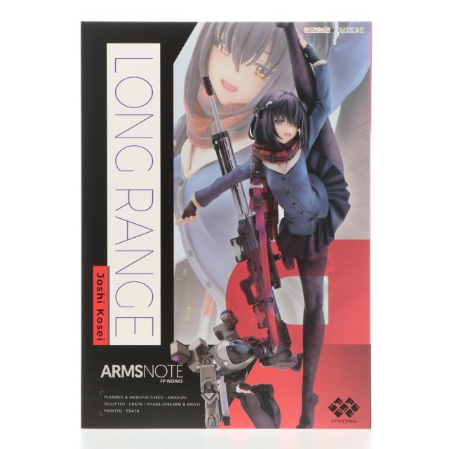【中古即納】[FIG] あみあみ限定 ロングレンジ・ジョシコウセイ ARMS NOTE(アームズノート) 1/7 完成品 フィギュア AMAKUNI(アマクニ)/あみあみ(20240228)の通販は
