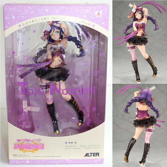 【中古即納】[FIG] 東條希(とううじょうのぞみ) ラブライブ!スクールアイドルフェスティバル 1/7 完成品 フィギュア アルター(20160807)の通販は 11,163円