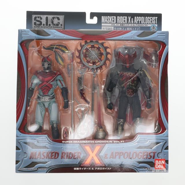 【中古即納】[FIG] S.I.C. VOL.41 仮面ライダーX アポロガイスト 完成品 可動フィギュア バンダイ(20080531)の通販は 5,723円