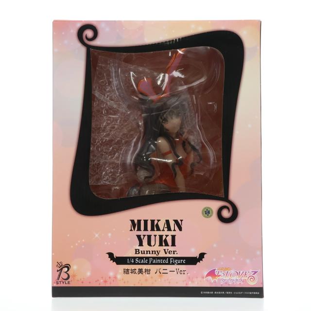 【中古即納】[FIG] B-Style 結城美柑(ゆうきみかん) バニーVer. To LOVEる-とらぶる- ダークネス 1/4 完成品 フィギュア FREEing(フリーイング)(20180301)の通販は