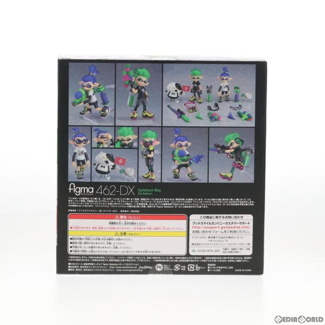 【中古即納】[FIG] figma(フィグマ) 462-DX Splatoon(スプラトゥーン) ボーイ DXエディション Splatoon/Splatoon2 完成品 可動フィギュア グッドスマイルカンパニー(20200827)_3
