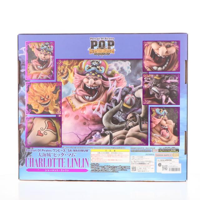 中古即納】[FIG] Portrait.Of.Pirates P.O.P SA-MAXIMUM 大海賊