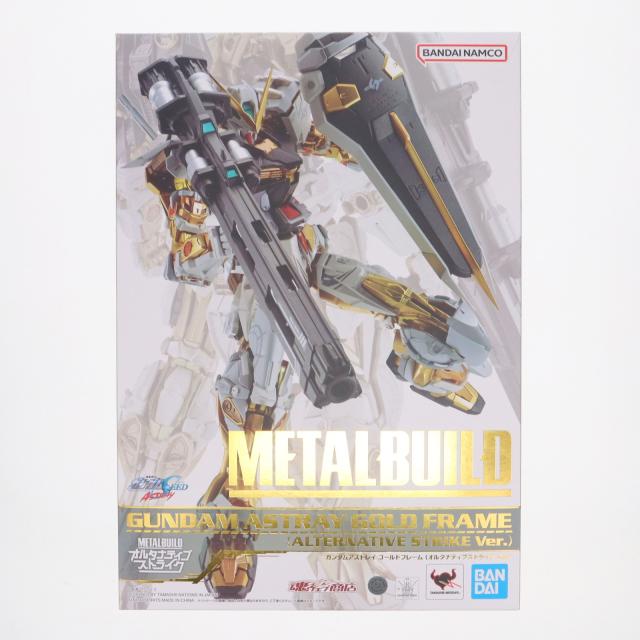 中古即納】[FIG] 魂ウェブ商店限定 METAL BUILD ガンダムアストレイ  