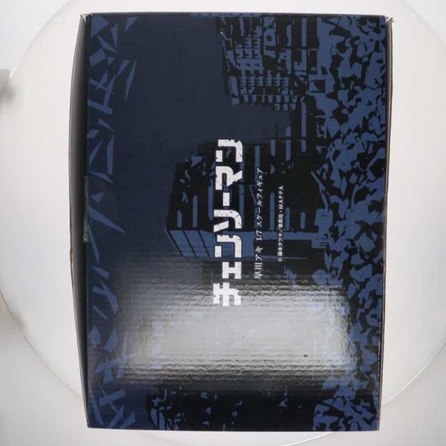 中古即納】[FIG] SHIBUYA SCRAMBLE FIGURE 早川アキ(はやかわ