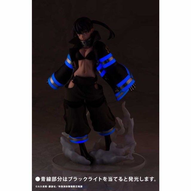Amazon.co.jp: ARTFX J 炎炎ノ消防隊 環 古達 1/8スケール PVC製
