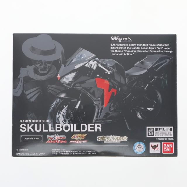 【中古即納】[FIG] 魂ウェブ商店限定 S.H.Figuarts(フィギュアーツ) スカルボイルダー 仮面ライダーW(ダブル) 完成品 可動フィギュア バンダイ(20180331)の通販は 7,186円