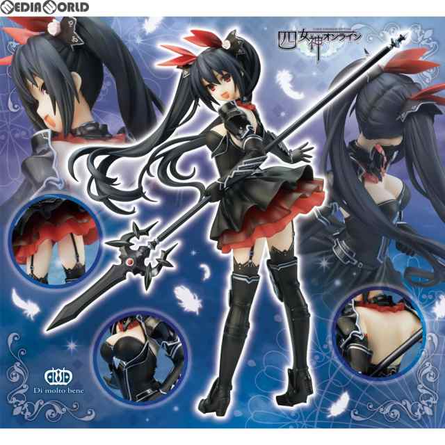 【中古即納】[FIG] ノワール 四女神オンライン CYBER DIMENSION NEPTUNE(サイバーディメンションネプテューヌ) 完成品 フィギュア ディ・モールト ベネ(20180727)の通販は