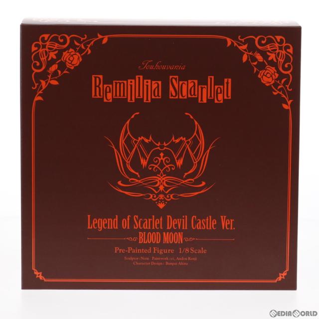 【中古即納】[FIG] レミリア・スカーレット 紅魔城伝説版 エクストラカラー[BLOOD MOON] 東方Project 1/8 完成品 フィギュア キューズQ(20201130)の通販は