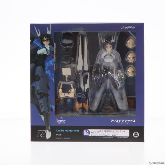 【中古即納】[FIG] figma(フィグマ) 562 百科文嘉(ももしなふみか) アリス・ギア・アイギス 完成品 可動フィギュア Amazon.co.jp あみあみ限定 マックスファクトリー(20230131)の通販は 7,951円