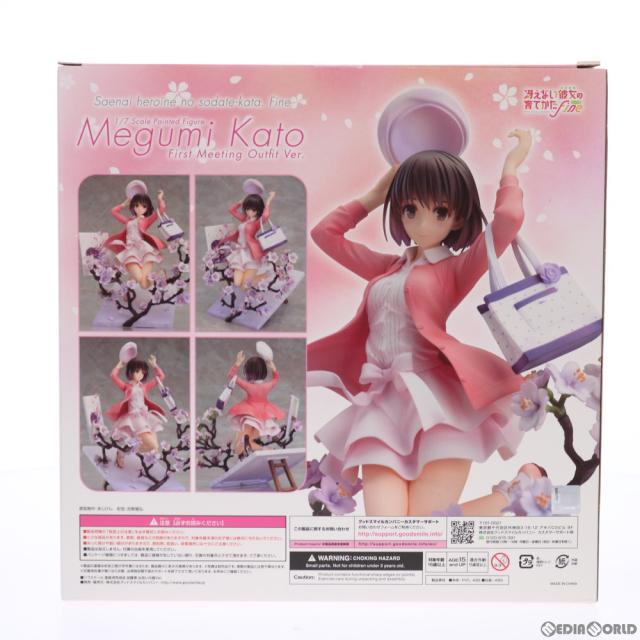 グッドスマイルカンパニー 加藤恵 出会いの服Ver. 1/7スケール