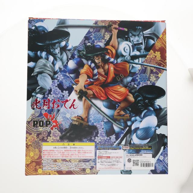 【中古即納】[FIG] Portrait.Of.Pirates P.O.P 光月おでん ワンピース『Warriors Alliance』 ONE PIECE(ワンピース) 完成品 フィギュア メガトレショップ オンラインショップ限定 メガハウス(20210930)