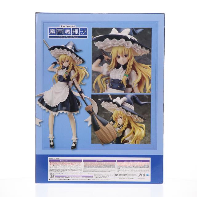 中古即納】[FIG] B-Style 霧雨魔理沙(きりさめまりさ) 東方