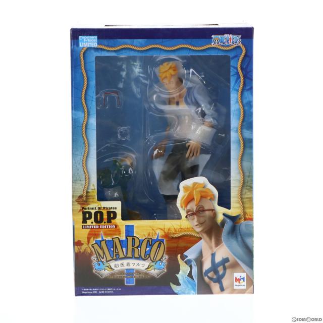 即納】[FIG] オルロック伯爵 ブラック&ホワイトVer. 吸血鬼