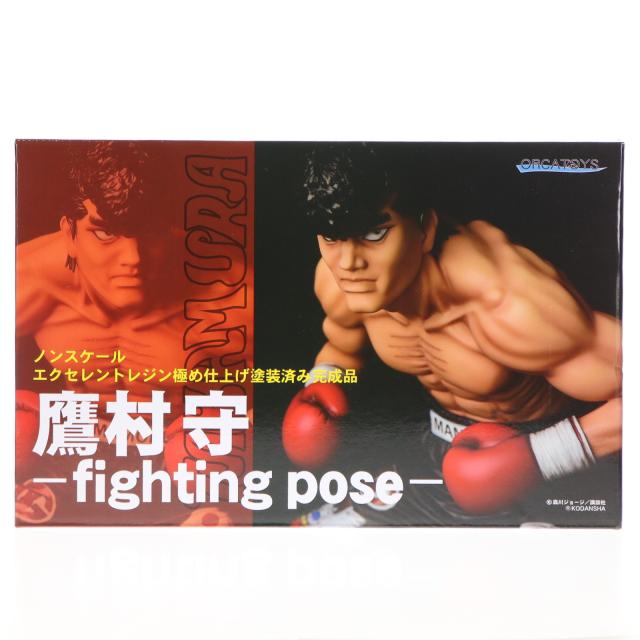 鷹村守-fighting pose- はじめの一歩