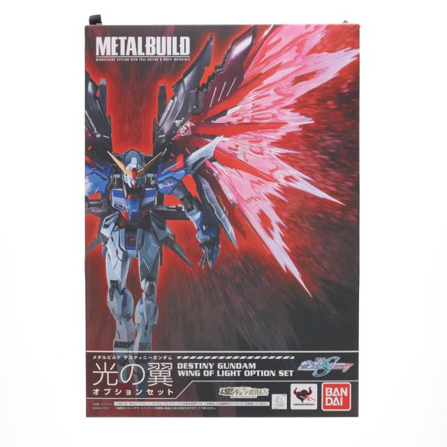 METAL BUILD デスティニーガンダム 光の翼オプションセット | 魂