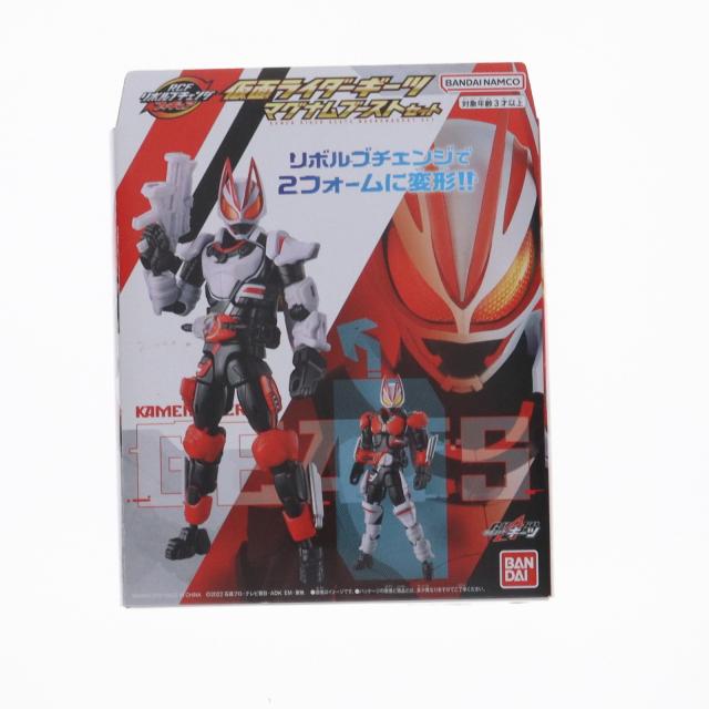 仮面ライダーギーツ マグナムブーストセット リボルブチェンジ