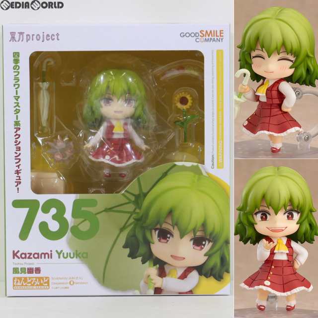 【中古即納】[FIG] ねんどろいど 735 風見幽香(かざみゆうか) 東方Project 完成品 可動フィギュア 一部店舗 GOODSMILE ONLINE SHOP限定 グッドスマイルカンパニー(20170830)