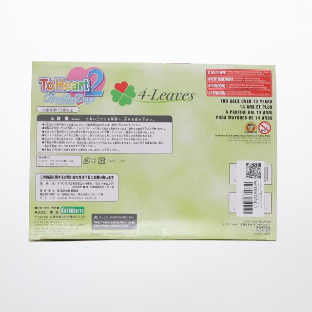 [コトブキヤ]　4-Leaves　河野はるみ-ラブモーション- Amazon.co.jp: ToHeart2 AnotherDays 河野はるみ -ラブモーション- (1