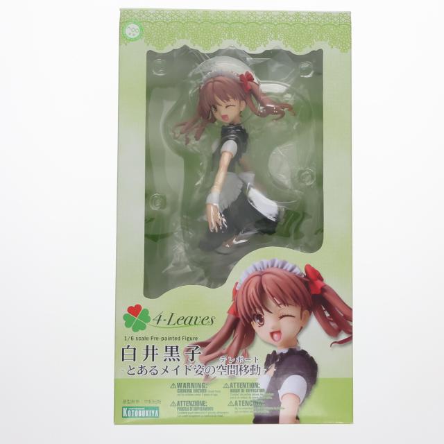 とある科学の超電磁砲S 白井黒子 ねんどろいど Amazon.co.jp: とある科学の超電磁砲 S ねんどろいど 白井黒子 (ノン