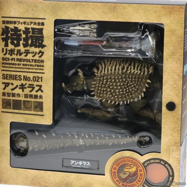 特撮リボルテック No.021 アンギラス 怪獣総進撃 完成品 可動フィギュア 海洋堂/ケンエレファント Amazon.co.jp: [FIG]特撮リボルテック No.021 アンギラス 怪獣総