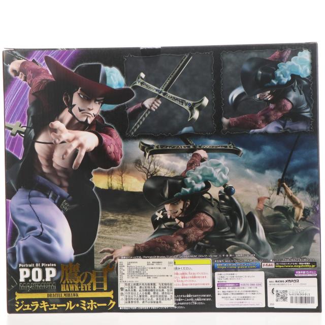 中古即納】[FIG] Portrait.Of.Pirates P.O.P NEO-MAXIMUM 鷹の目  