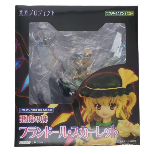 東方 フランドール・スカーレット フィギュア サブタレイニアンイエロー